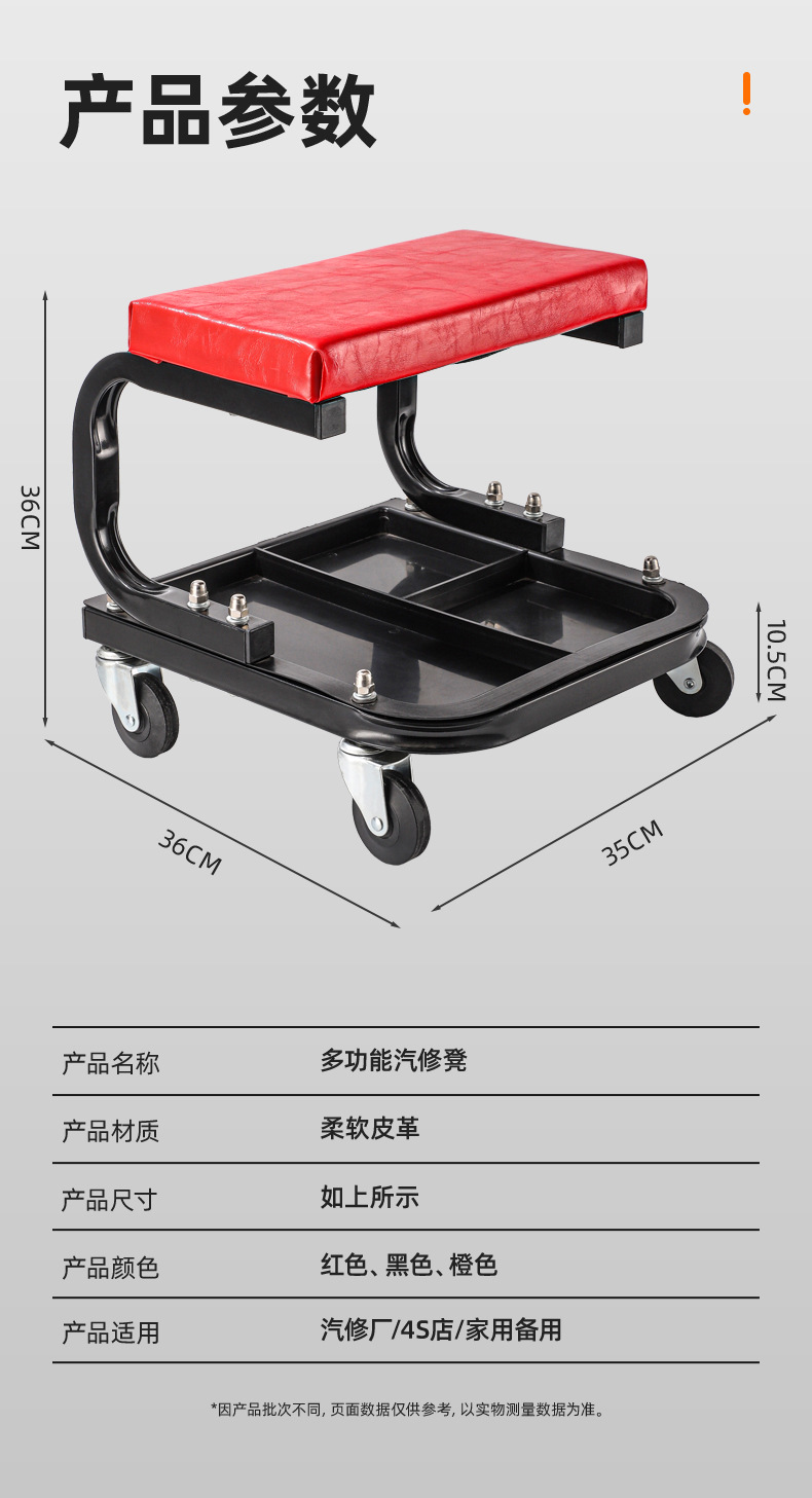 Workshop Padded Seat Tools Chair 