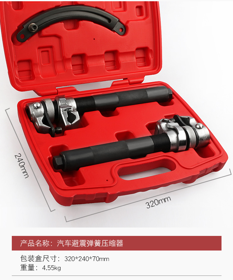 Coil Spring Compressors Tool Kit